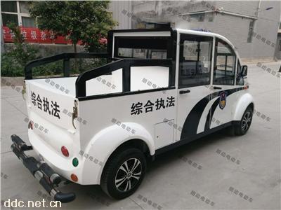  带尾斗的电动执法车